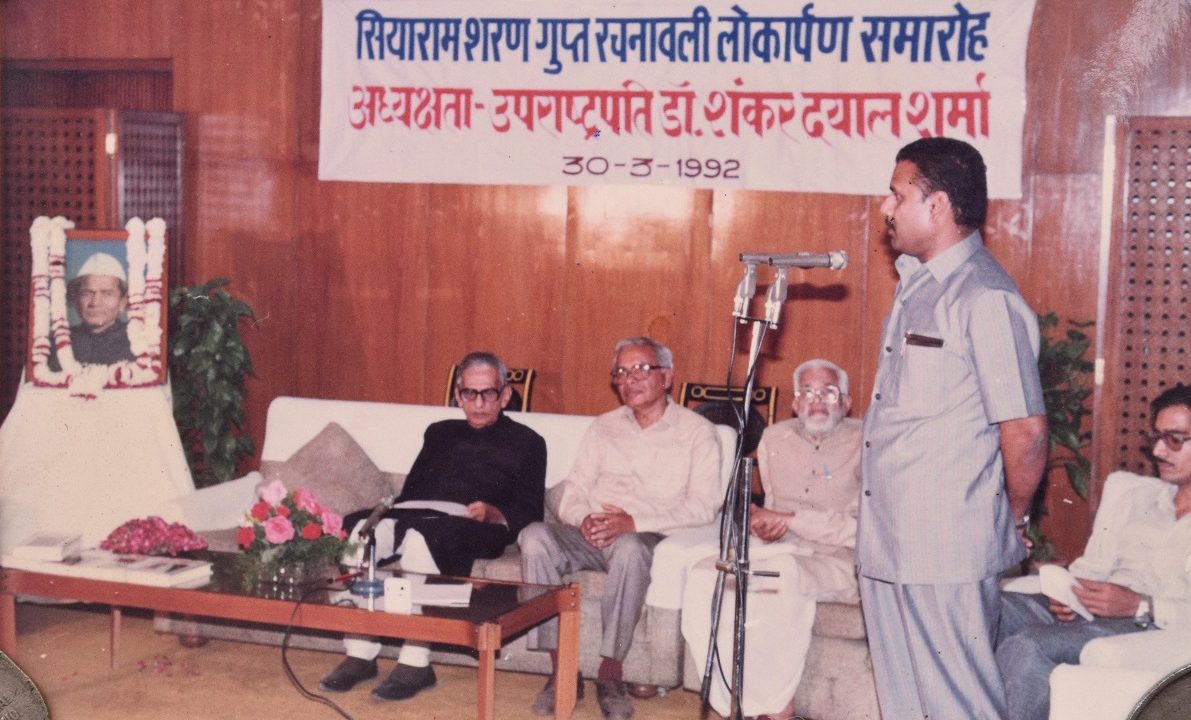 Mahadevi Verma | Maithili Sharan Gupt | poem on freedom fighters in hindi | Sahitya Sadan